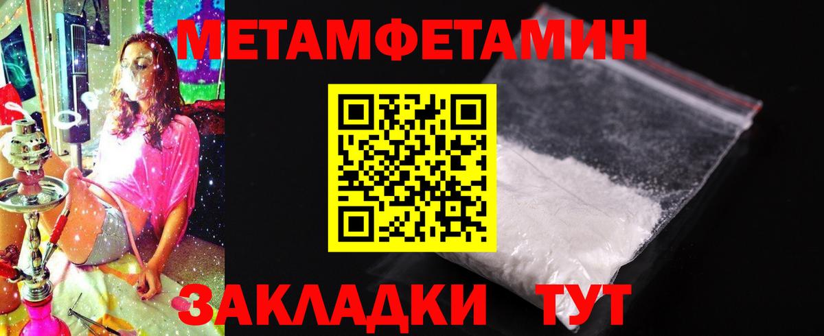 АМФЕТАМИН VHQ Лениногорск