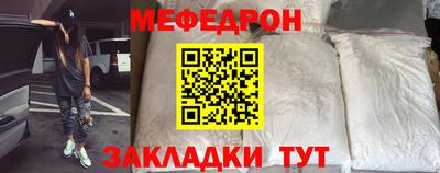 гидра Заводоуковск