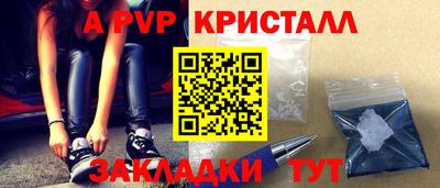 гидра Заводоуковск