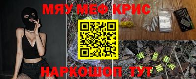скорость mdpv Заволжье