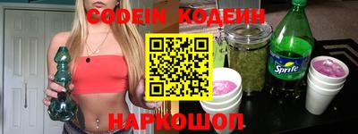 гидра Заводоуковск