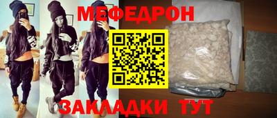 скорость mdpv Заволжье