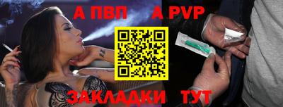 скорость mdpv Заволжье