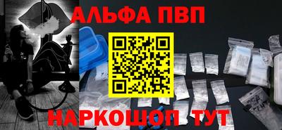 гидра Заводоуковск