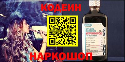 скорость mdpv Заволжье