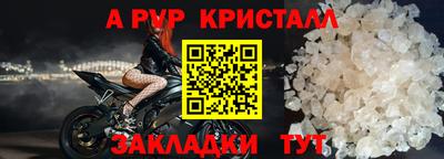 марихуана Жуковский