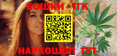 марихуана Жуковский