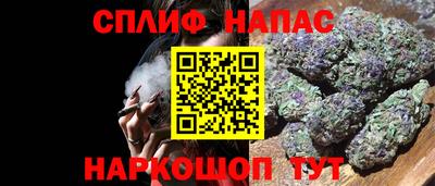 марихуана Жуковский