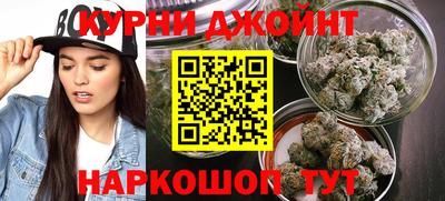 марихуана Жуковский