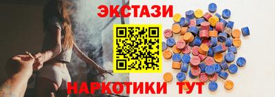 гидра Заводоуковск