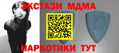 скорость mdpv Заволжье