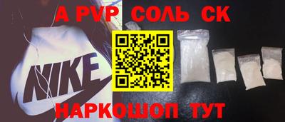 скорость mdpv Заволжье