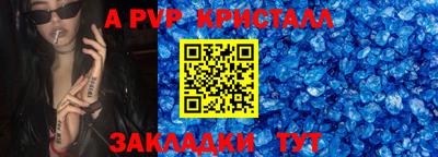 гидра Заводоуковск