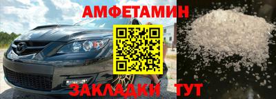 гидра Заводоуковск
