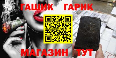 марихуана Жуковский