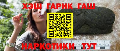 гидра Заводоуковск