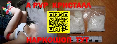 скорость mdpv Заволжье