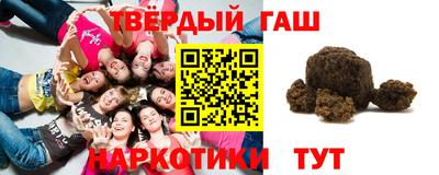 гидра Заводоуковск