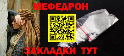 марихуана Жуковский