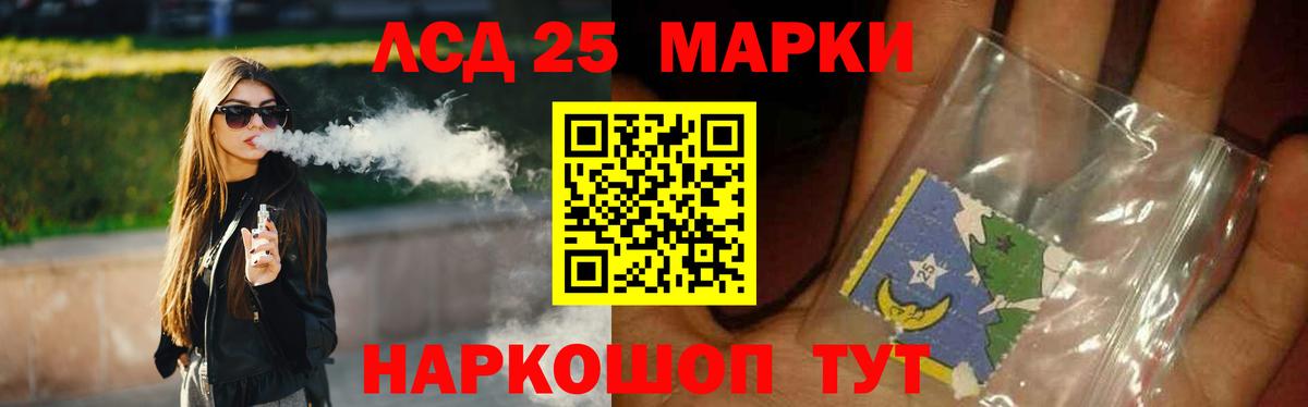 Гашиш Лениногорск