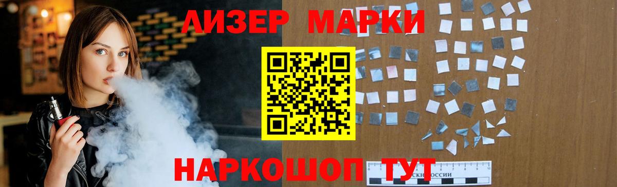 Лсд 25 экстази кислота  LSD-25 экстази ecstasy  Лениногорск  Вход с VPN 