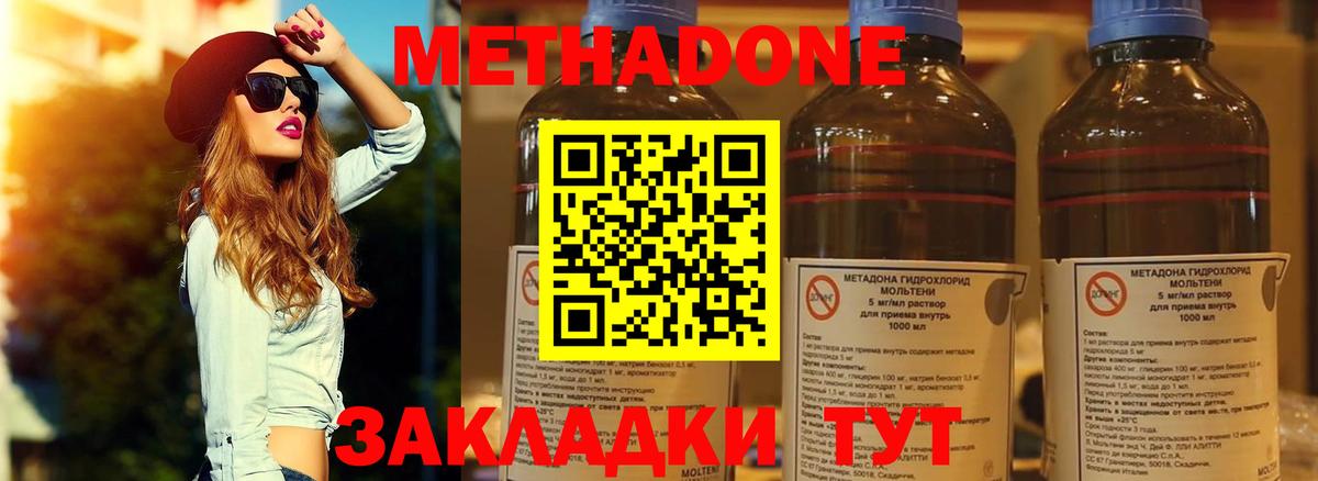 Cocaine  ГАШИШ  Героин  Вход с VPN  Лсд 25  Меф  Лениногорск  МЕФ   Канабис 