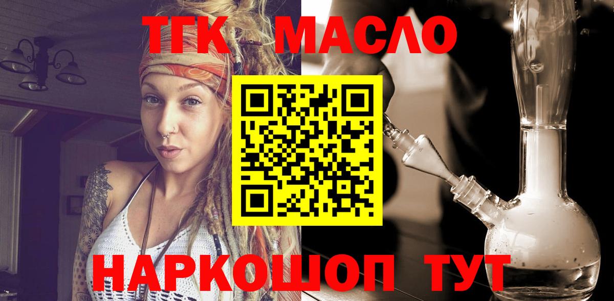 Дистиллят ТГК концентрат Лениногорск
