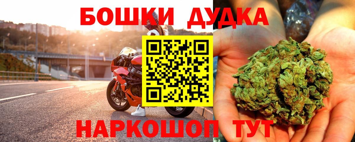Бошки Шишки семена  Вход с VPN  Лениногорск  Канабис SATIVA & INDICA  МАРИХУАНА марихуана 